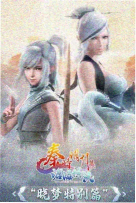 七大罪剧场版角色班